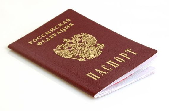 прописка в Сургуте